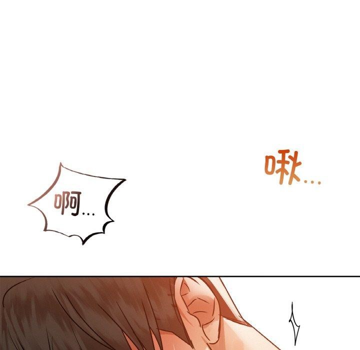 第33话 - 第115.jpg页