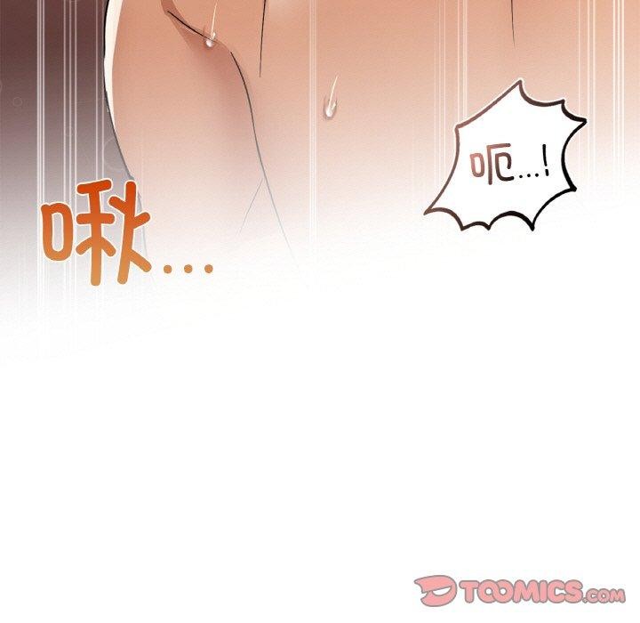 第33话 - 第117.jpg页