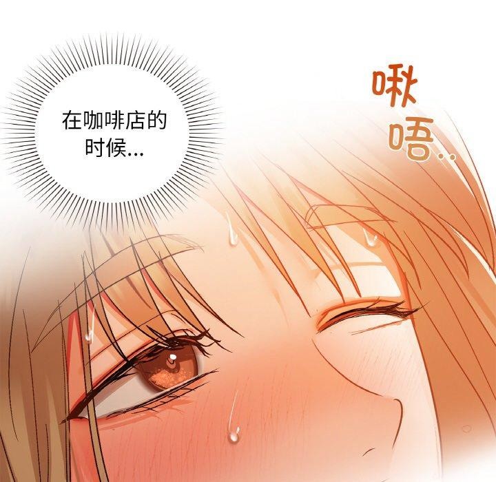 第33话 - 第118.jpg页