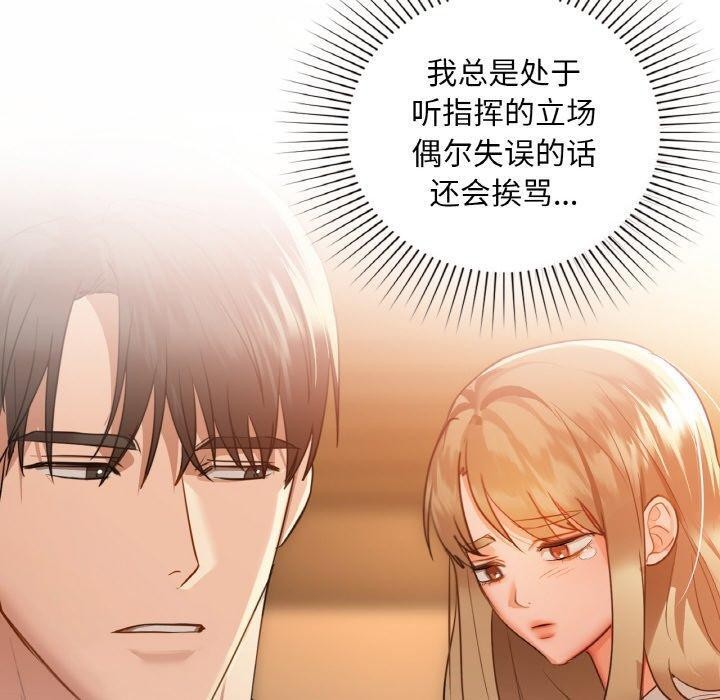 第33话 - 第120.jpg页
