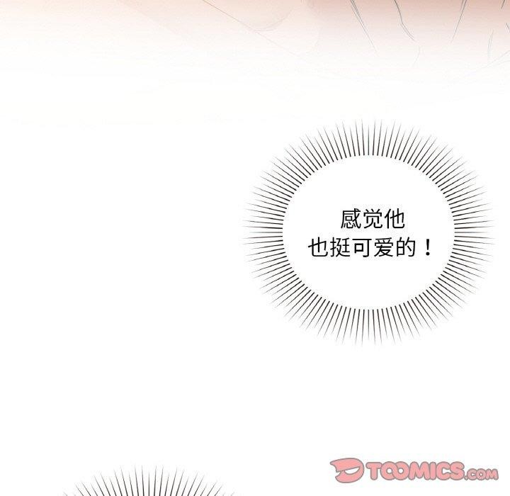 第33话 - 第123.jpg页