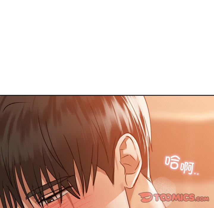 第33话 - 第135.jpg页