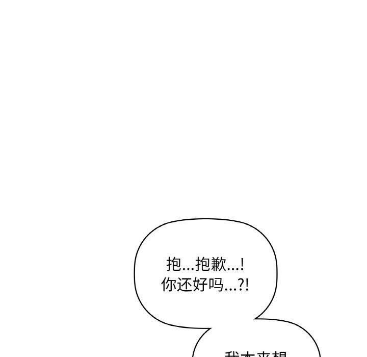 第33话 - 第138.jpg页