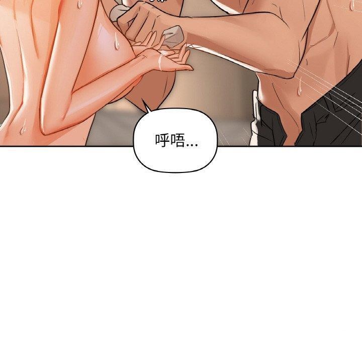 第33话 - 第140.jpg页