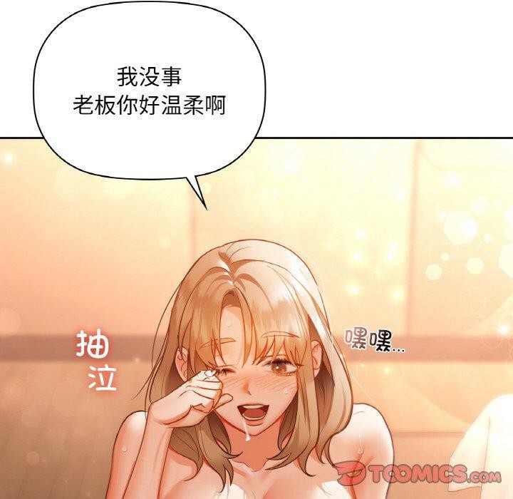 第33话 - 第141.jpg页