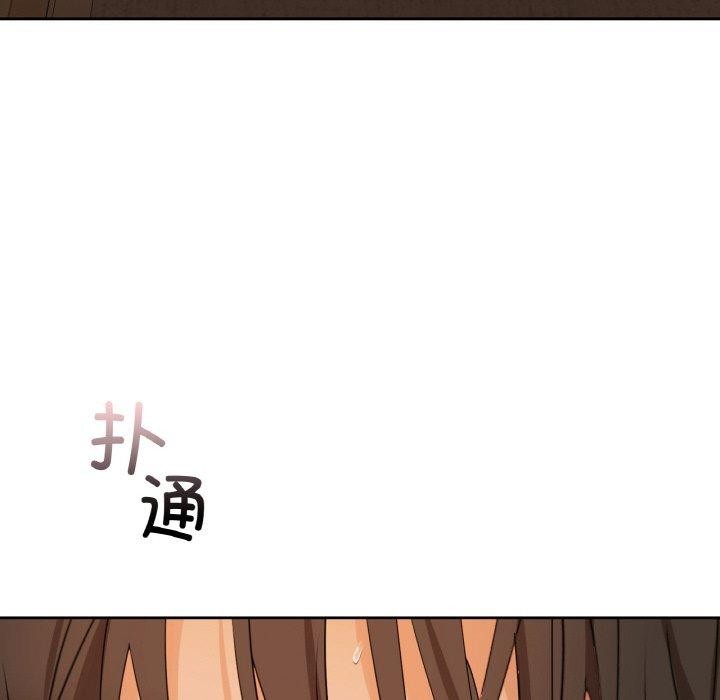 第33话 - 第143.jpg页