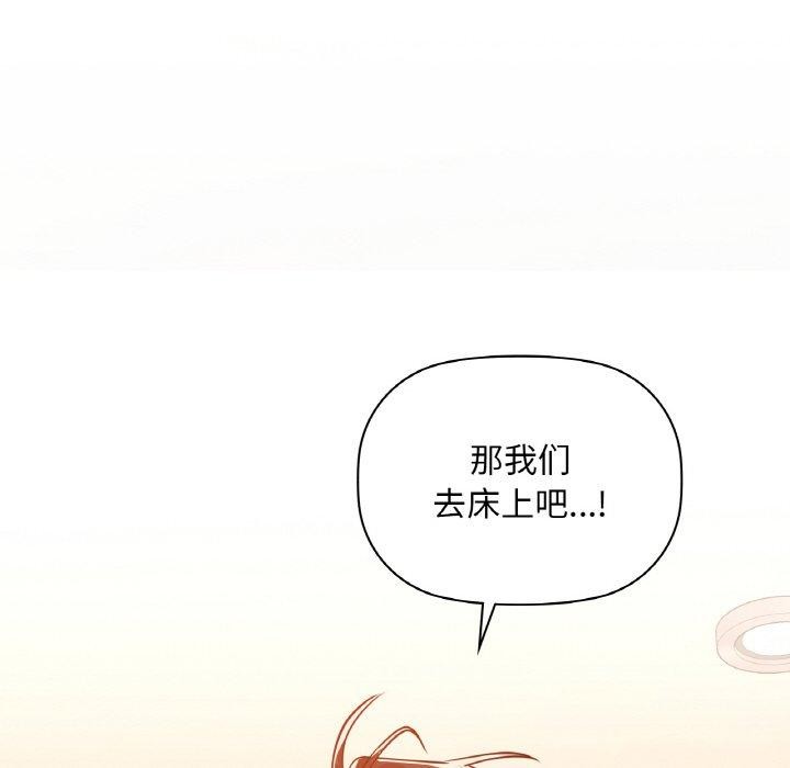 第33话 - 第145.jpg页