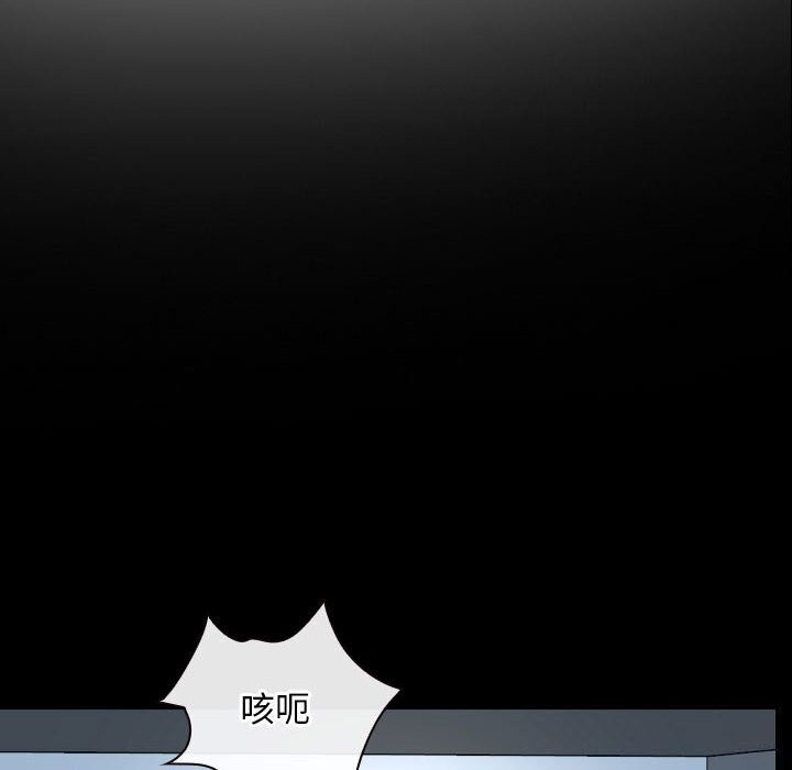 第24话 - 第6.jpg页