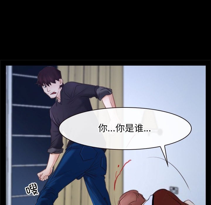 第24话 - 第8.jpg页