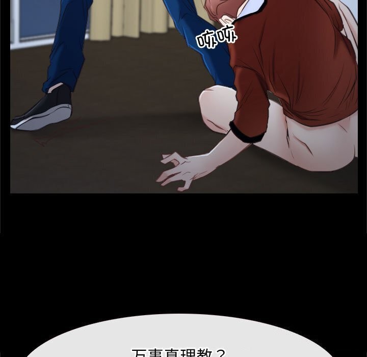 第24话 - 第9.jpg页