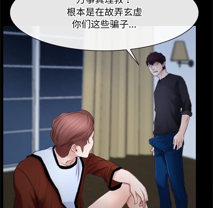 第24话 - 第10.jpg页