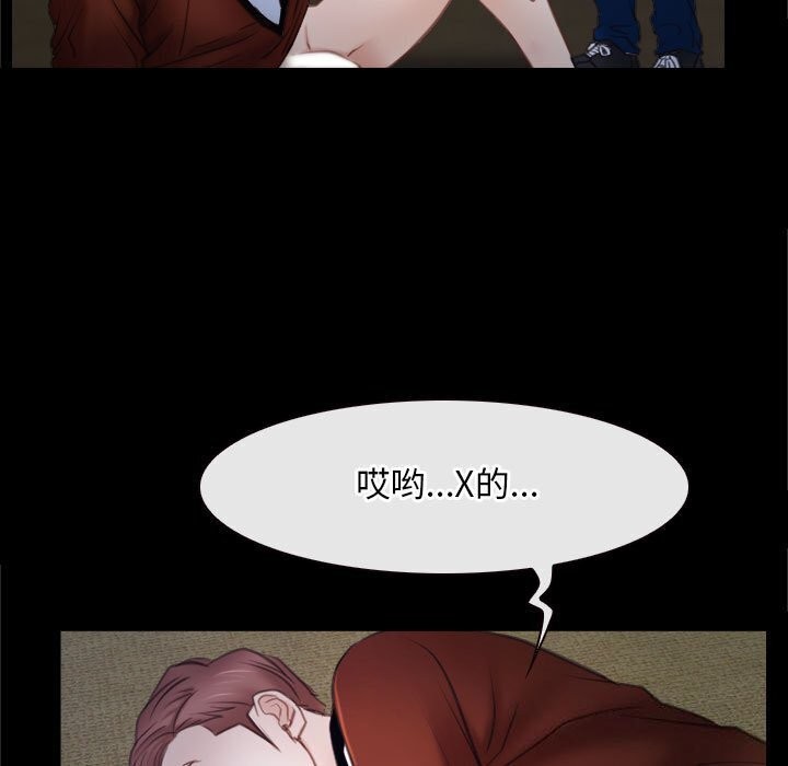 第24话 - 第11.jpg页