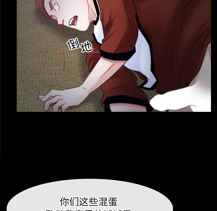 第24话 - 第12.jpg页