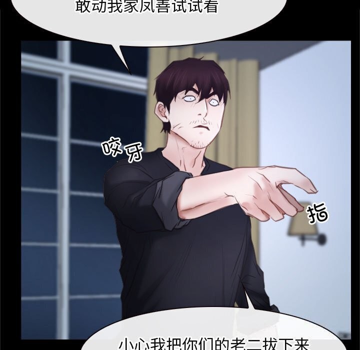 第24话 - 第13.jpg页