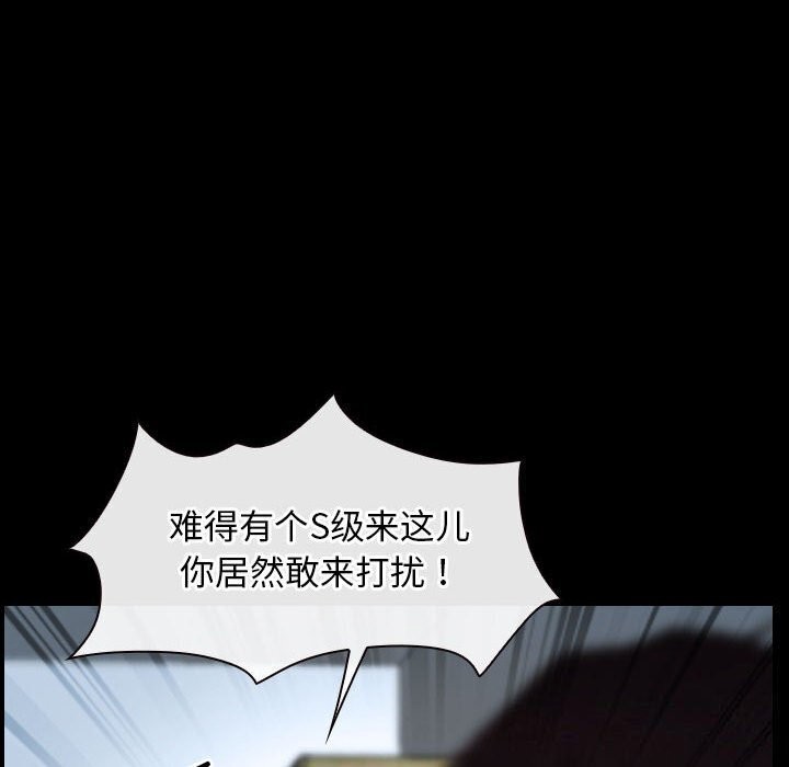 第24话 - 第16.jpg页