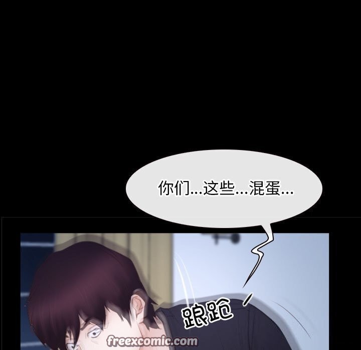 第24话 - 第21.jpg页