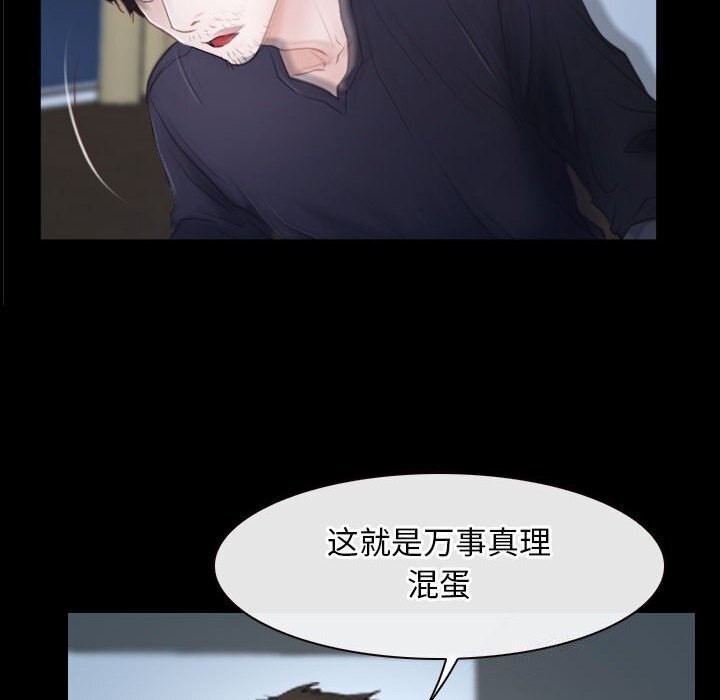 第24话 - 第22.jpg页