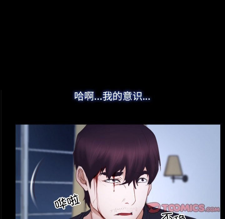 第24话 - 第24.jpg页