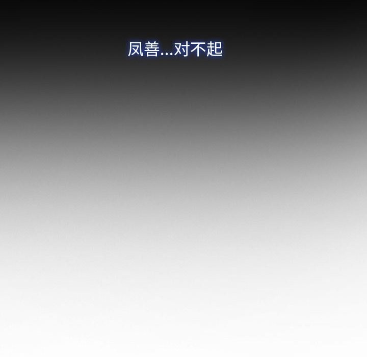 第24话 - 第28.jpg页