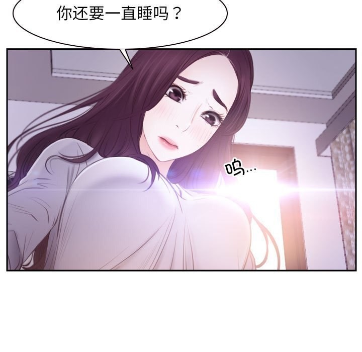 第24话 - 第31.jpg页