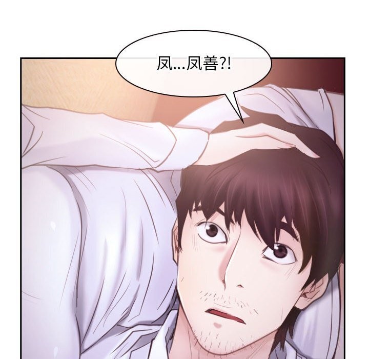 第24话 - 第32.jpg页