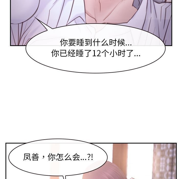 第24话 - 第33.jpg页