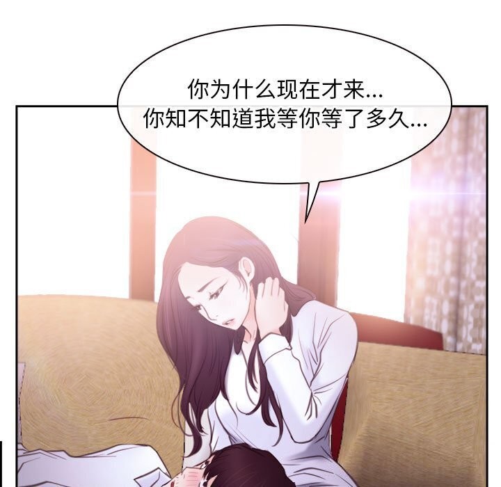 第24话 - 第35.jpg页