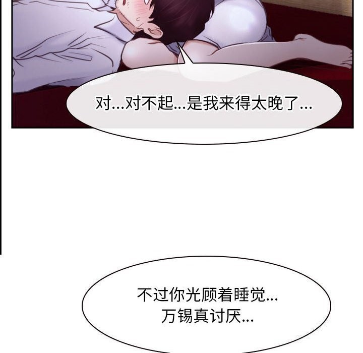 第24话 - 第36.jpg页