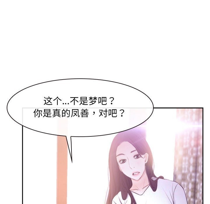 第24话 - 第38.jpg页