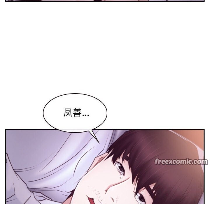 第24话 - 第42.jpg页