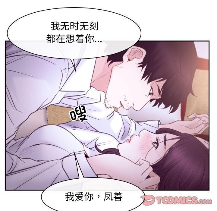 第24话 - 第45.jpg页