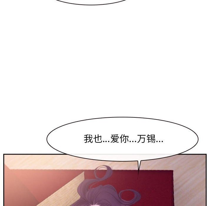 第24话 - 第46.jpg页
