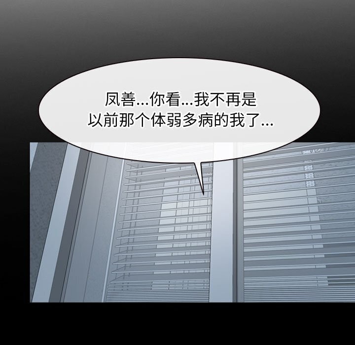 第24话 - 第53.jpg页