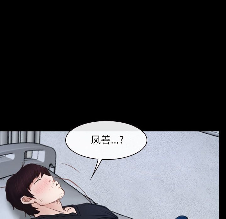 第24话 - 第54.jpg页