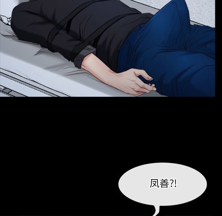 第24话 - 第55.jpg页