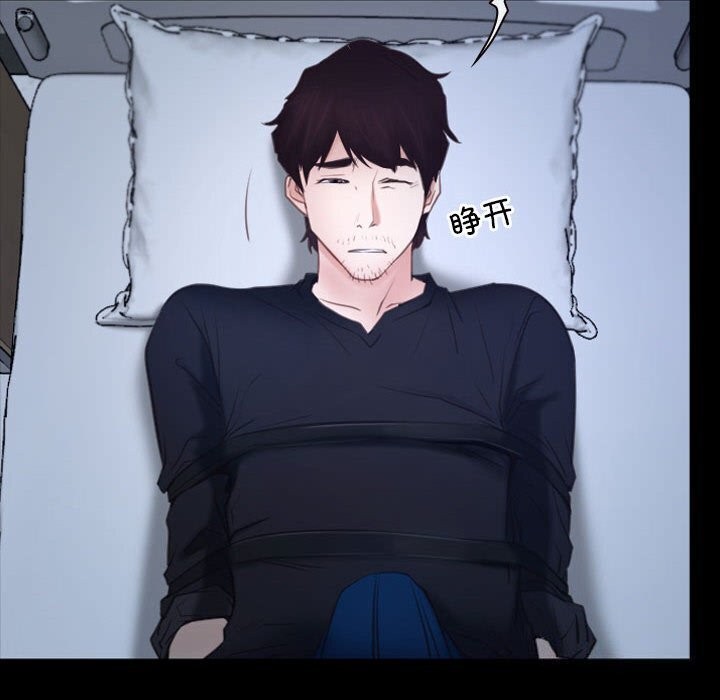 第24话 - 第56.jpg页