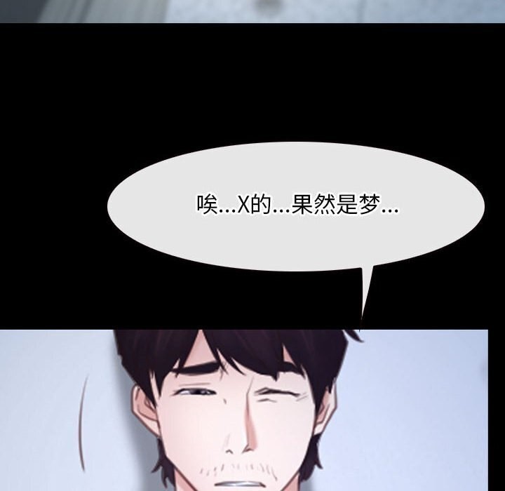 第24话 - 第58.jpg页