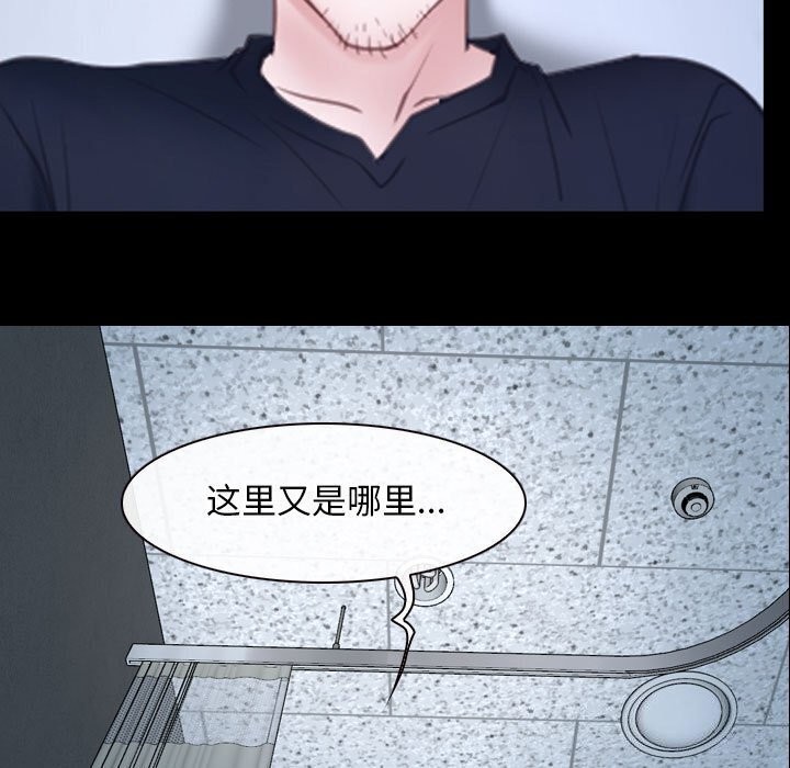 第24话 - 第59.jpg页