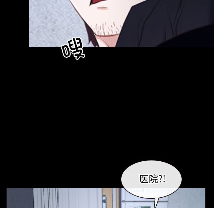 第24话 - 第61.jpg页
