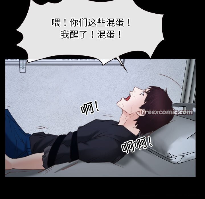 第24话 - 第63.jpg页