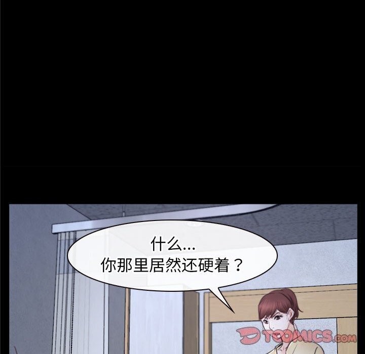 第24话 - 第66.jpg页