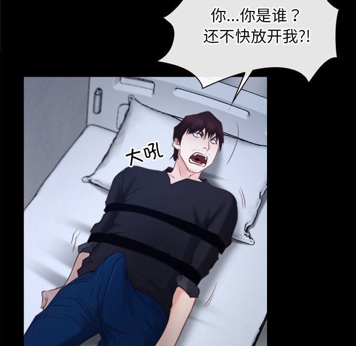 第24话 - 第68.jpg页