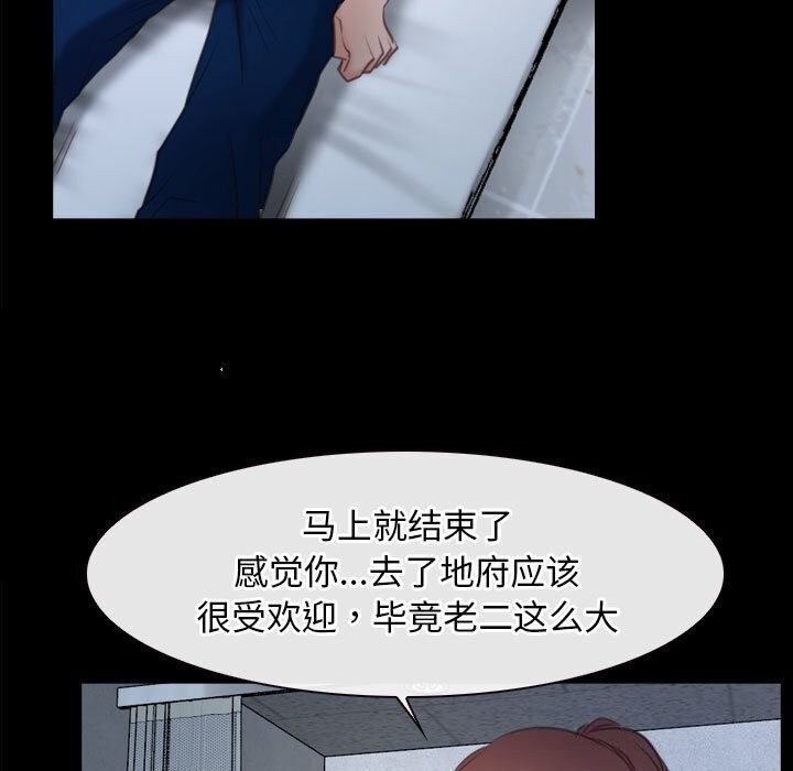 第24话 - 第69.jpg页