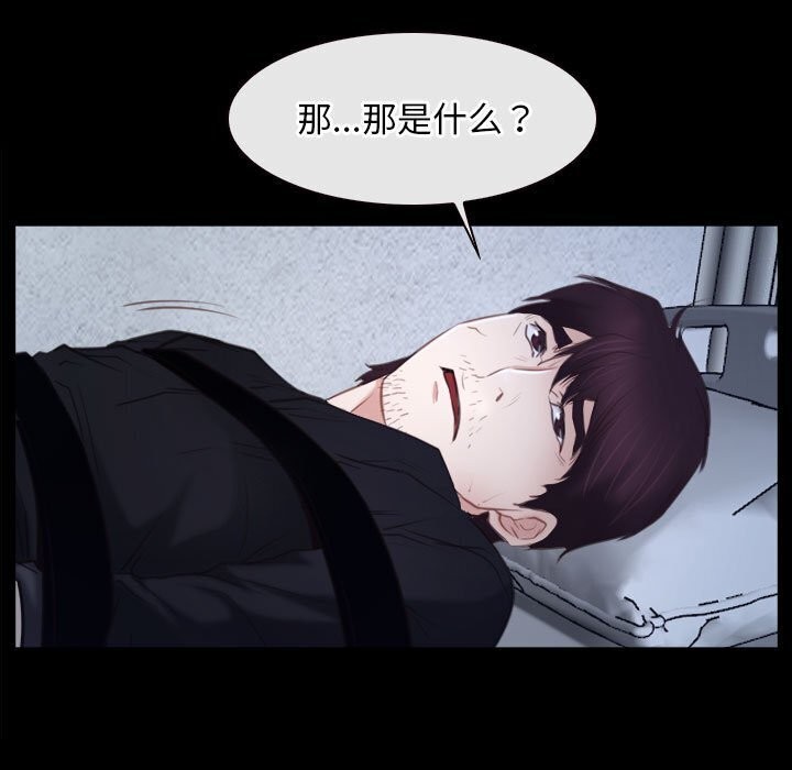 第24话 - 第71.jpg页