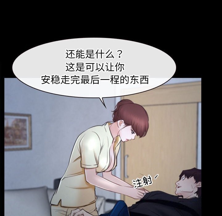 第24话 - 第72.jpg页