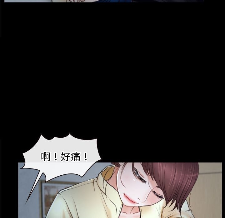 第24话 - 第73.jpg页