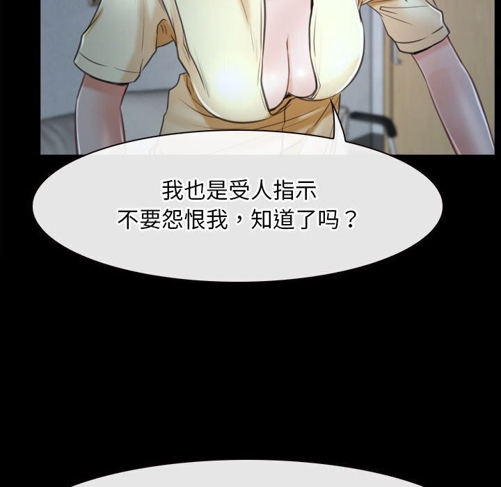 第24话 - 第74.jpg页