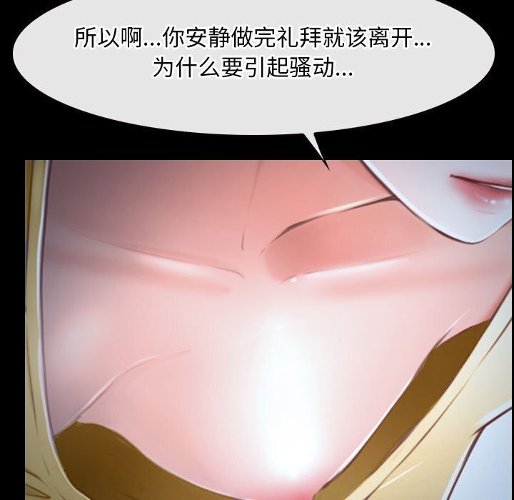 第24话 - 第75.jpg页