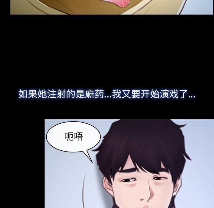 第24话 - 第76.jpg页