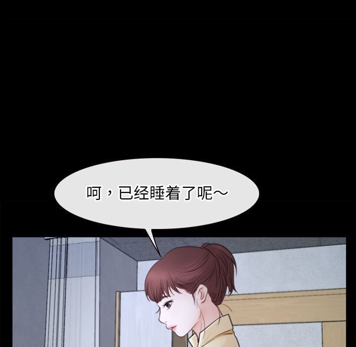 第24话 - 第79.jpg页
